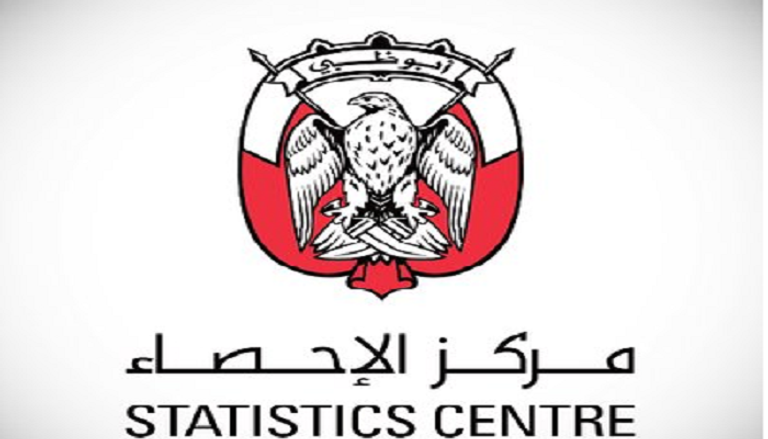شعار مركز إحصاء أبوظبي
