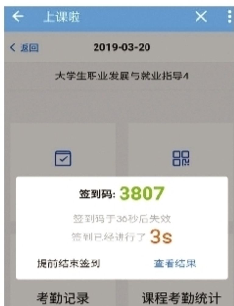 الجامعة الصينية تستخدم الذكاء الاصطناعي لمكافحة التغيب الطلاب