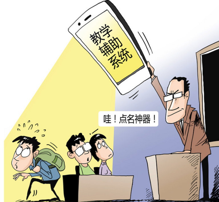 الجامعة الصينية تستخدم الذكاء الاصطناعي لمكافحة التغيب الطلاب