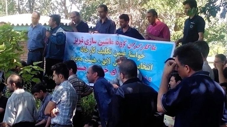 احتجاجات إيرانيين متضررين من التدهور الاقتصادي