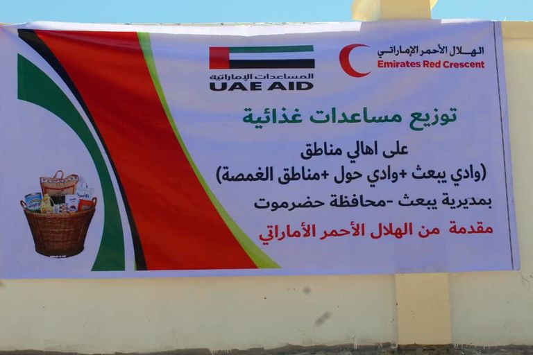الإمارات توزع 1300 سلة غذائية على أهالي "يبعث " في حضرموت