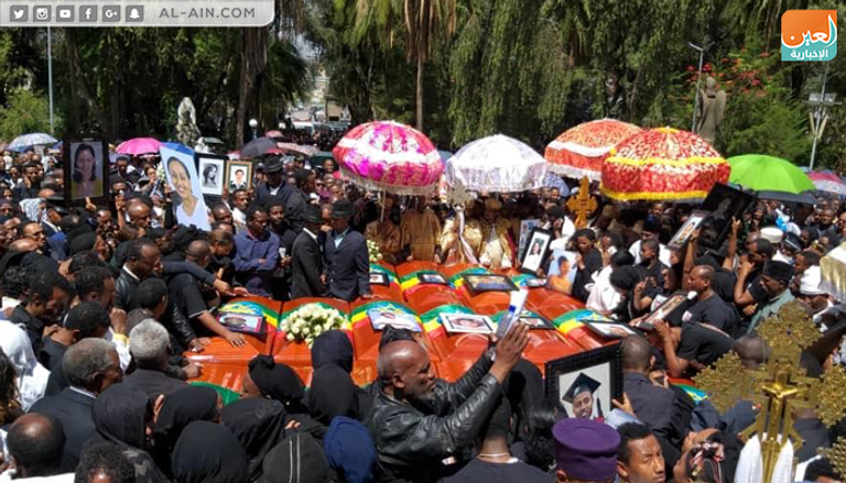 آلاف الإثيوبيين يشيعون رفات ضحايا الطائرة المنكوبة