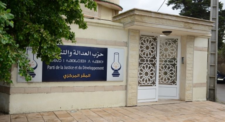 المقر المركزي لحزب العدالة والتنمية في تركيا الرئيس التركي رجب طيب أردوغان