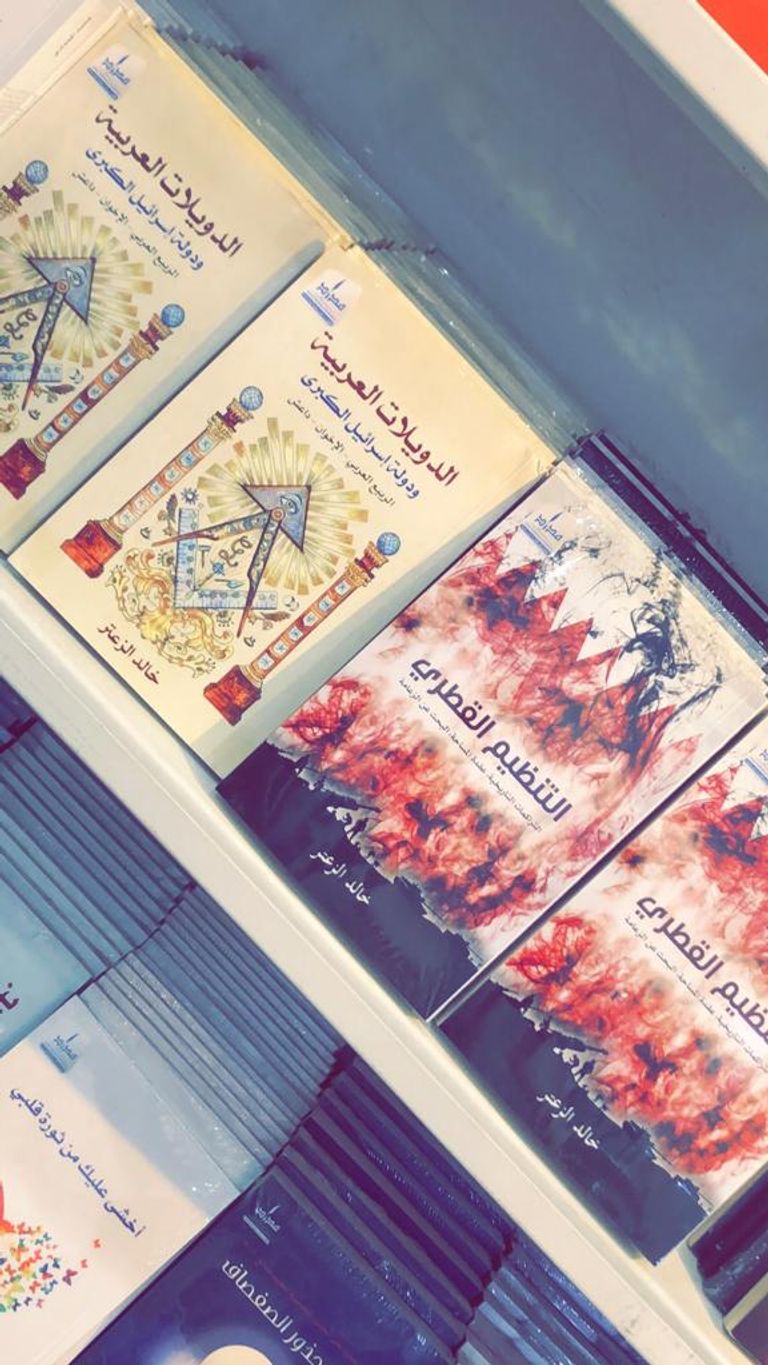 تنظيم الحمدين.. راعي الإرهاب في المنطقة