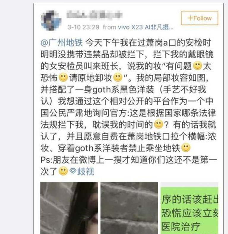 إحدى محطات مترو الأنفاق بالصين - أرشيفية