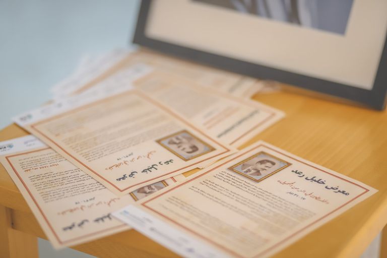 جانب من المعرض