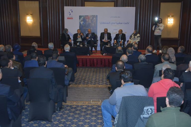 جانب من حفل توقيع كتاب "كنت سفيرا لدى السلطان"