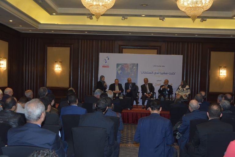 جانب من حفل توقيع كتاب "كنت سفيرا لدى السلطان"