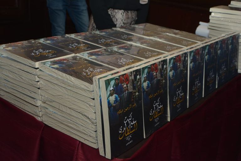 جانب من حفل توقيع كتاب "كنت سفيرا لدى السلطان"