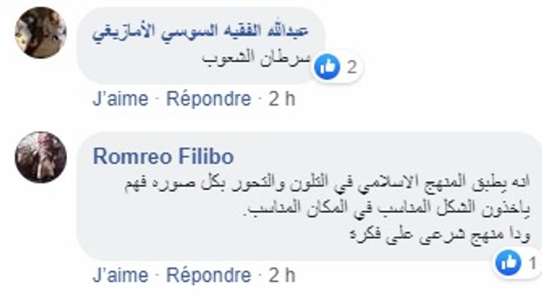 ردود فعل الجزائريين ضد الإرهابي غنيم عبر مواقع التواصل الاجتماعي  تصريحات الإخواني الهارب وجدي غنيم تثير غضب الجزائريين