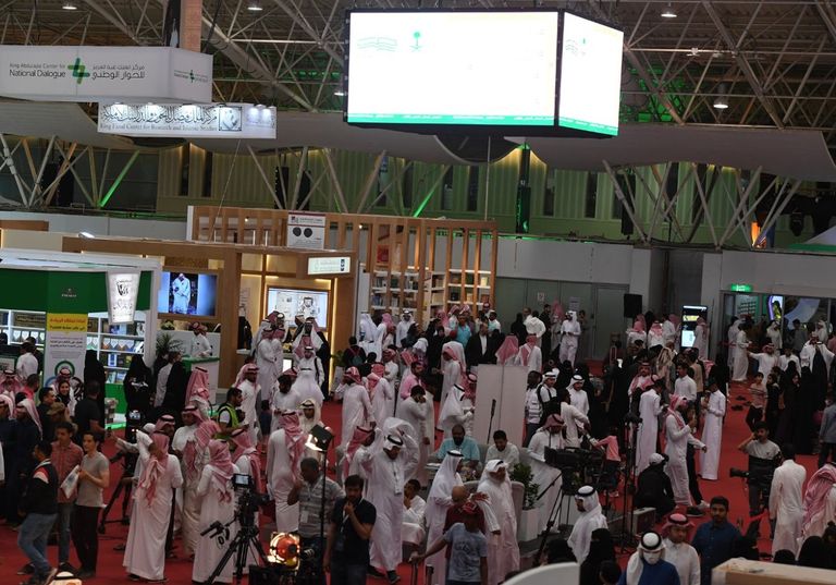 معرض الرياض الدولي للكتاب