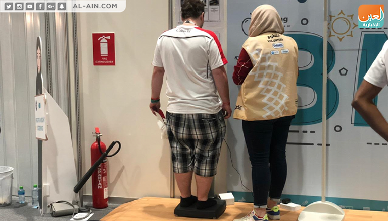 محطة الرياضة والنشاط البدني