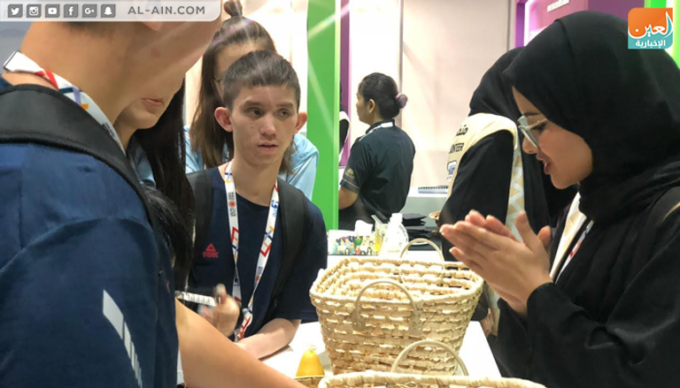 محطة الرياضة والنشاط البدني