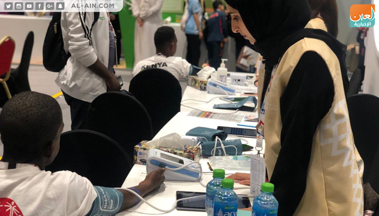 محطة الرياضة والنشاط البدني