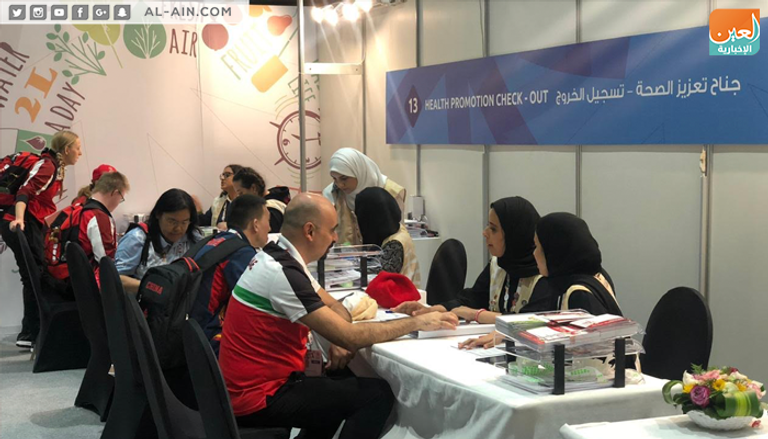 محطة الرياضة والنشاط البدني