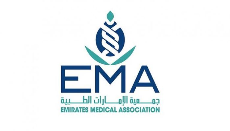 شعار جمعية الإمارات الطبية