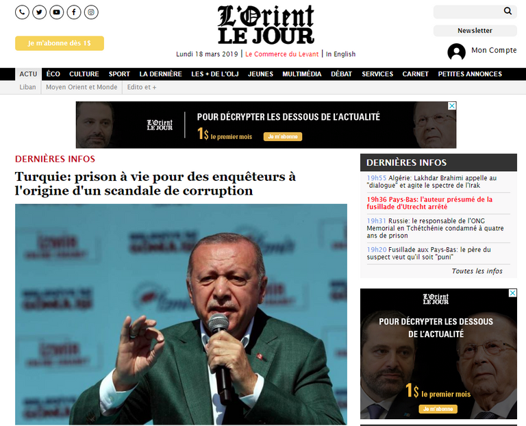 أردوغان يسجن محققين كشفوا وقائع فساد مقربين منه