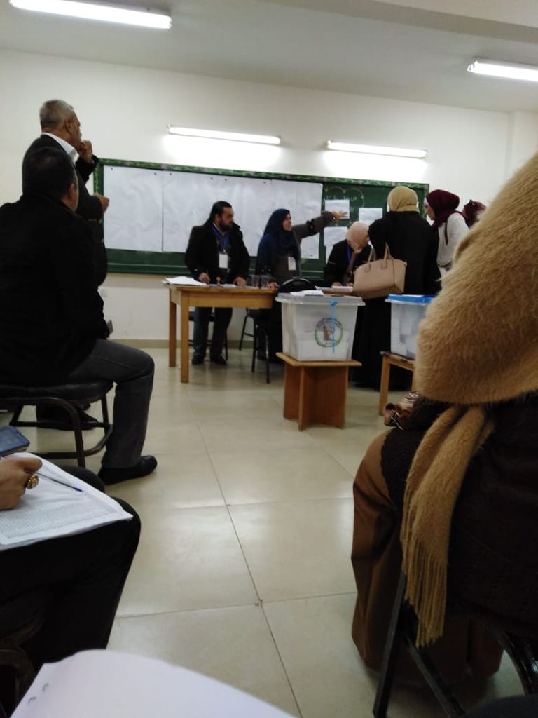 شعار وزارة التربية والتعليم في الأردن