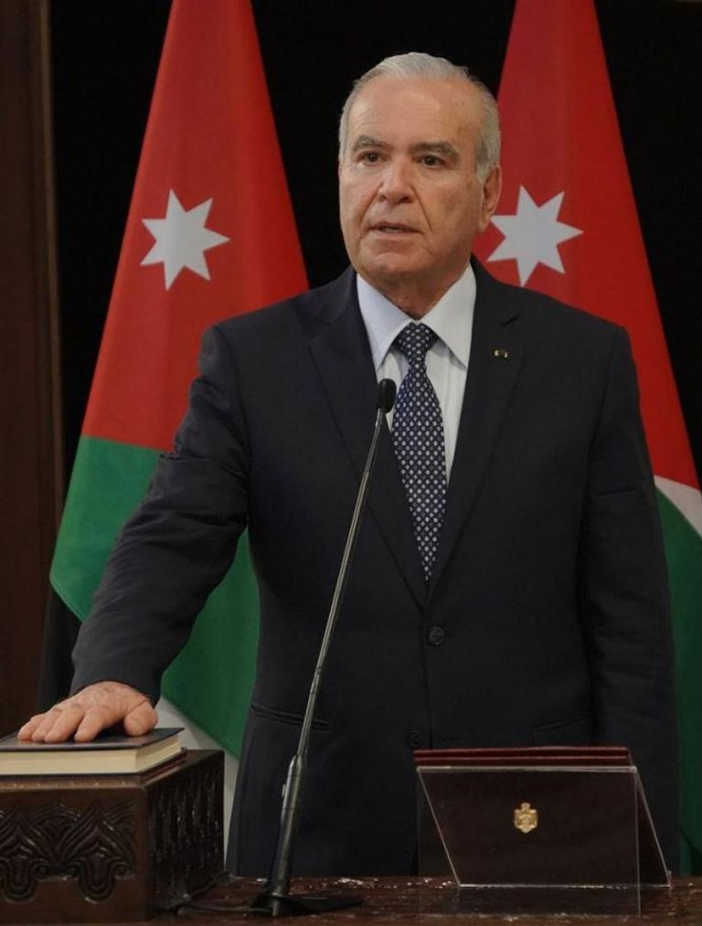 شعار وزارة التربية والتعليم في الأردن