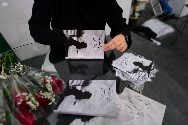 المرأة السعودية في معرض الرياض للكتاب
