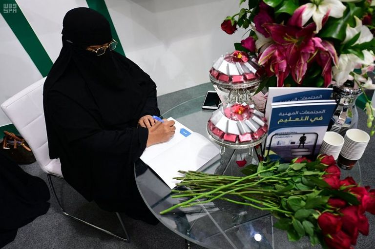 المرأة السعودية في معرض الرياض للكتاب