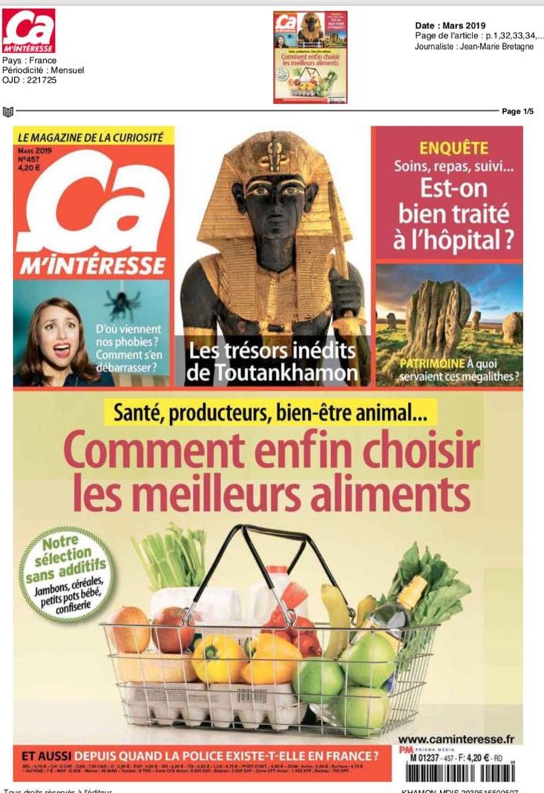 استعدادات باريس لافتتاح معرض الملك توت 