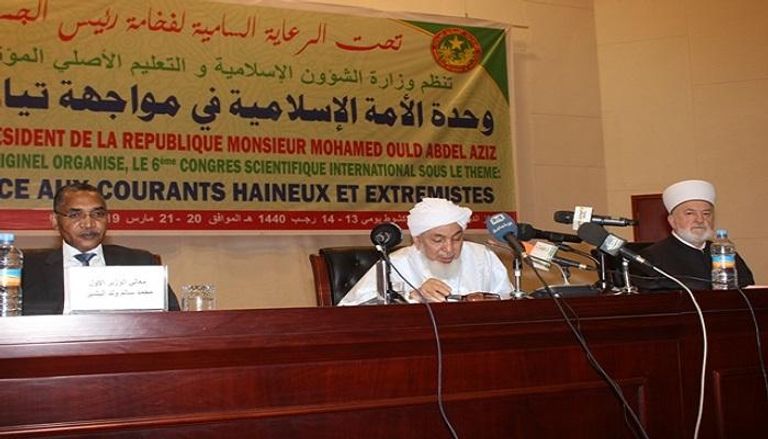 الشيخ عبدالله بن بيه خلال كلمته في المؤتمر الذي تستضيف موريتانيا