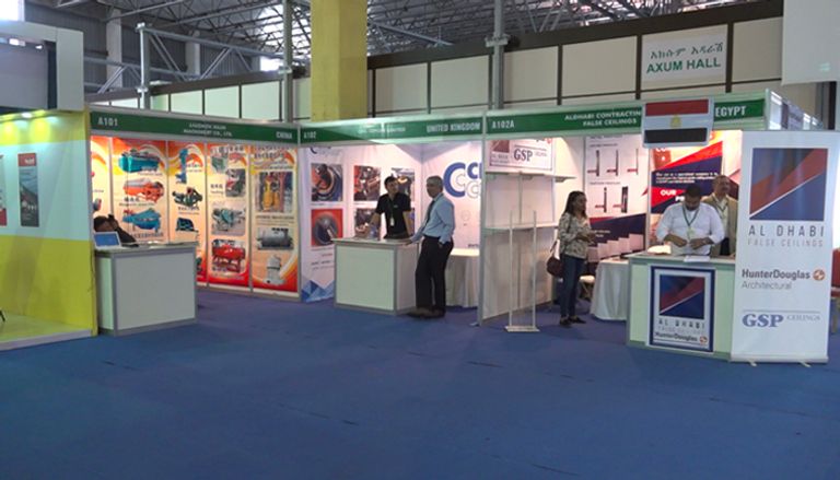 انطلاق فعاليات معرض إثيوبيا التجاري الدولي