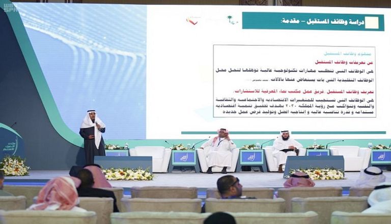 منتدى الأحساء للاستثمار 2019