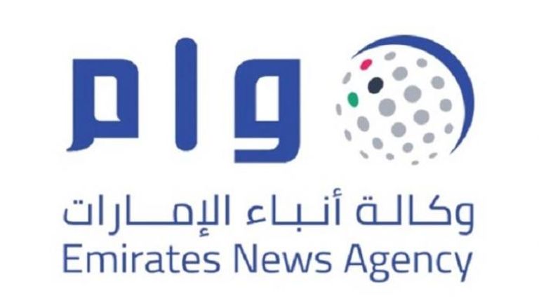 وكالة أنباء الإمارات "وام"