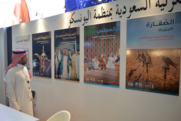 جناح هيئة الشارقة في معرض الرياض