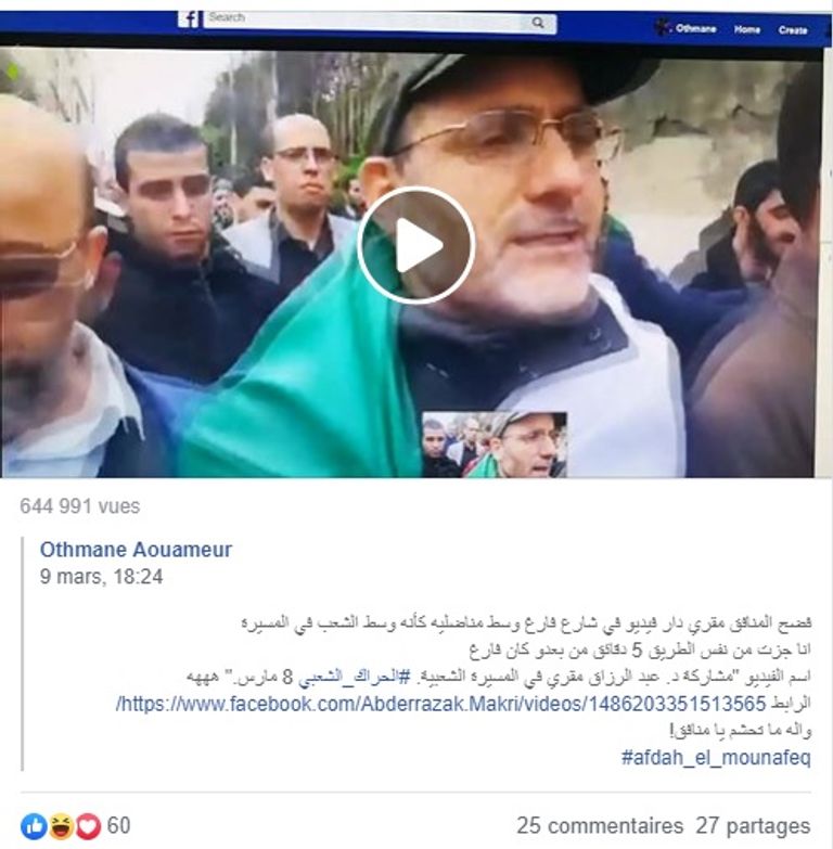 فضح الإخواني مقري عبر مواقع التواصل الاجتماعي