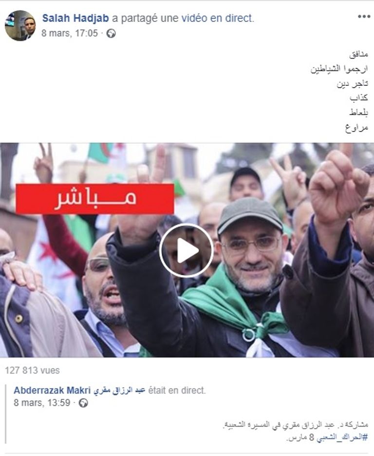 فضح الإخواني مقري عبر مواقع التواصل الاجتماعي