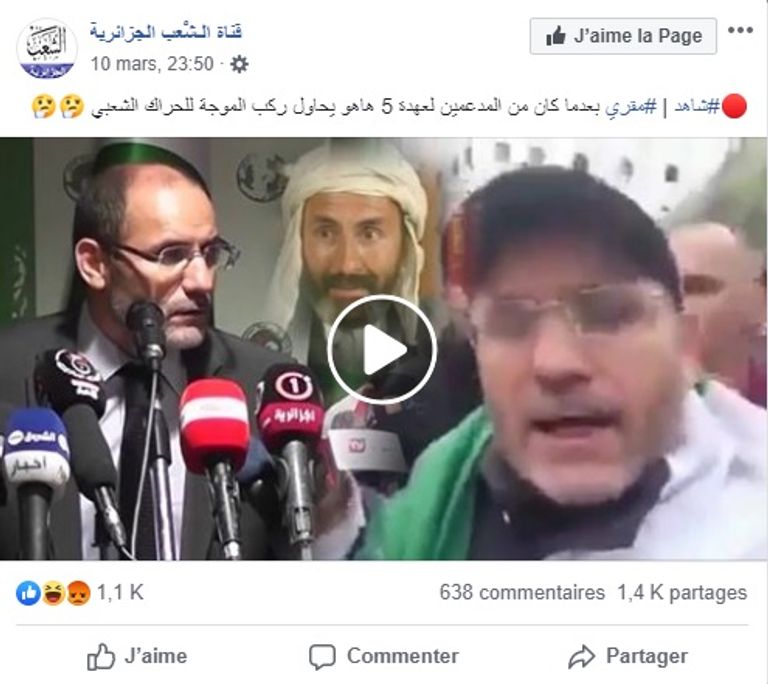 فضح الإخواني مقري عبر مواقع التواصل الاجتماعي