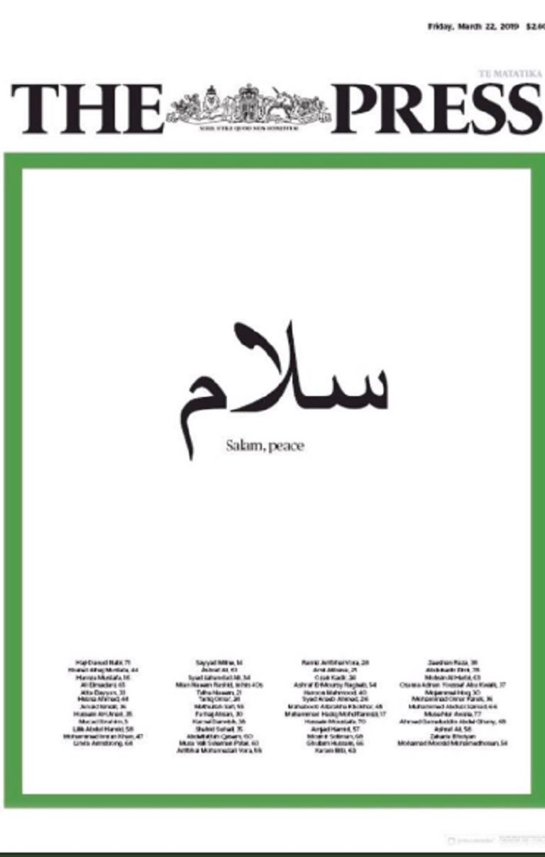 حادث نيوزيلندا الإرهابي