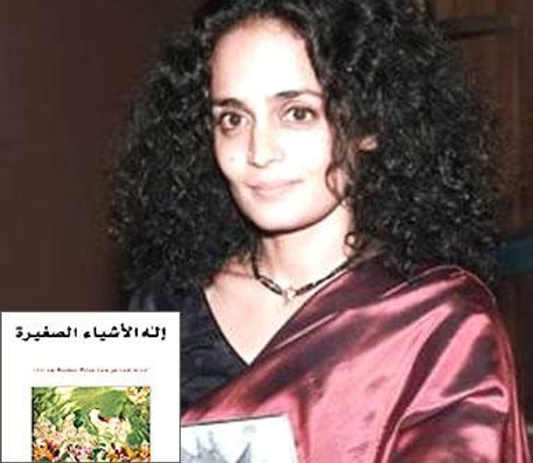 الكاتبة الهندية أروندهاتي روي