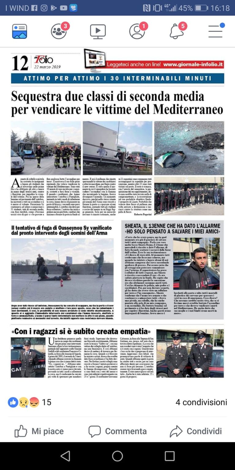 الطفل المصري رامي شحاتة ووالده