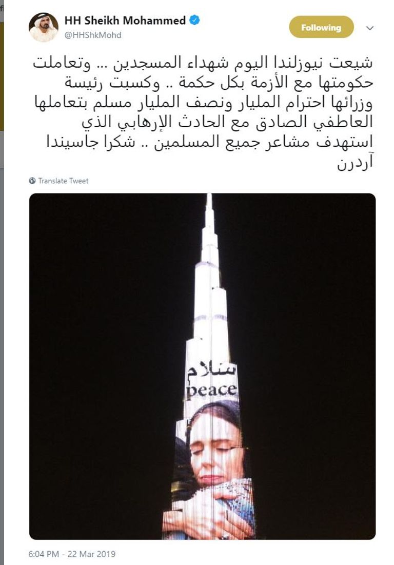 برج خليفة يتزين بصورة رئيسة وزراء نيوزيلندا