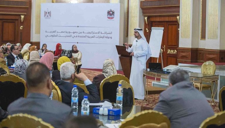 اختتام البرنامج التدريبي لبناء قدرات 500 من موظفي الحكومة المصرية