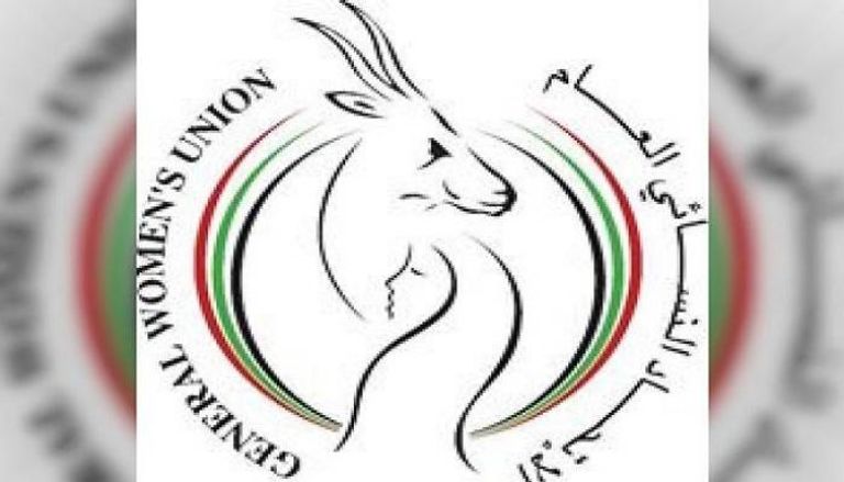شعار الاتحاد النسائي الإماراتي العام