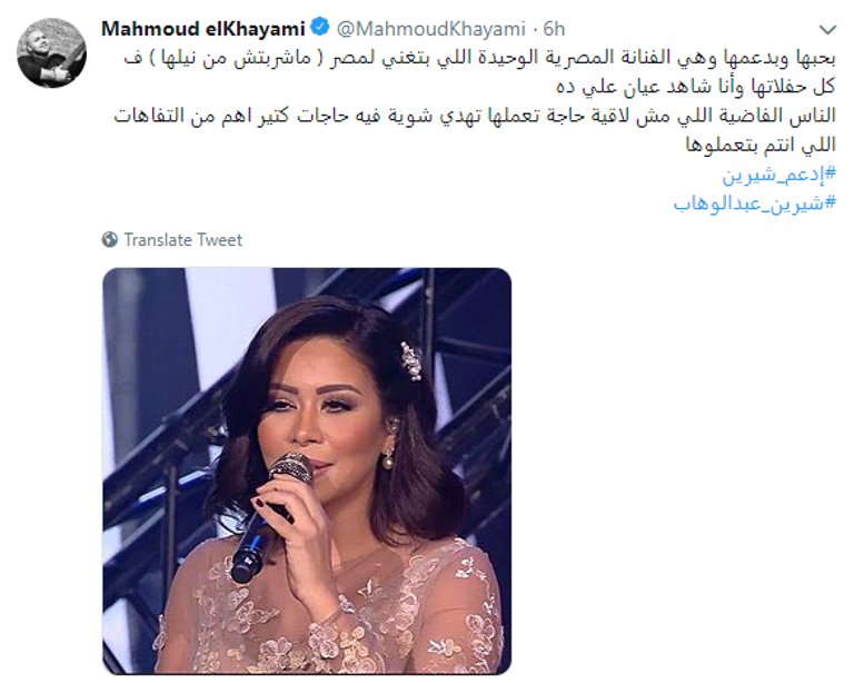 المطربة المصرية شيرين عبدالوهاب - أرشيفية