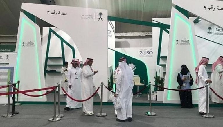 إسدال الستار  على معرض الرياض للكتاب وسط حضور 1.2 مليون زائر