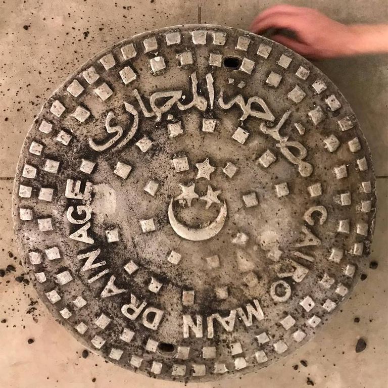 معرض بالوعات القاهرة