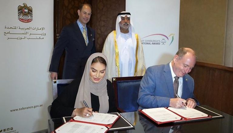 وزارة التسامح الإماراتية توقع اتفاقية مع جائزة دوق أدنبرة الدولية
