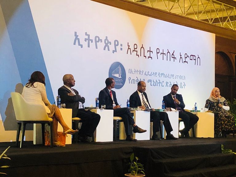 اجتماع مؤتمر الحوار الوطني في إثيـوبيا رئيس الوزراء الإثيوبي آبي أحمد