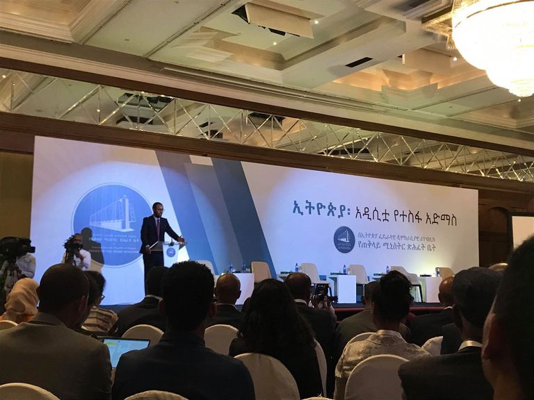 اجتماع مؤتمر الحوار الوطني في إثيوبيا رئيس الوزراء الإثيوبي آبي أحمد