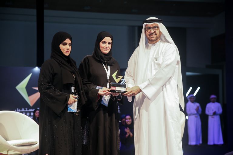 انطلاق ملتقى استشراف المستقبل في جامعة الإمارات 