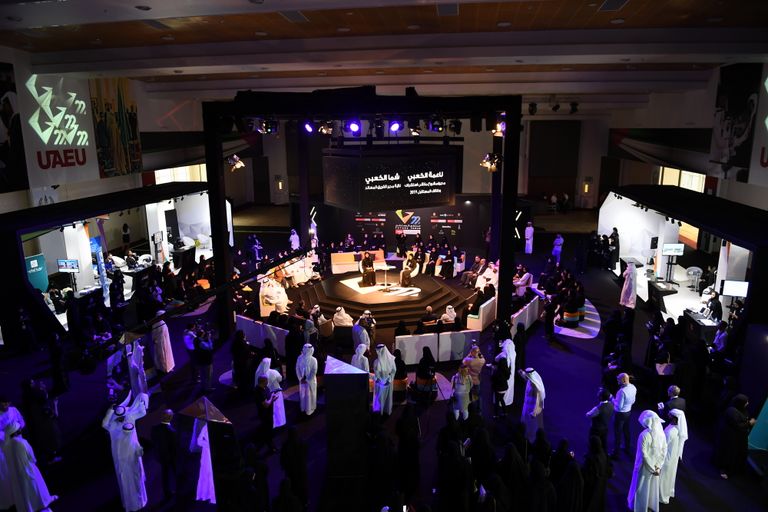 انطلاق ملتقى استشراف المستقبل في جامعة الإمارات 