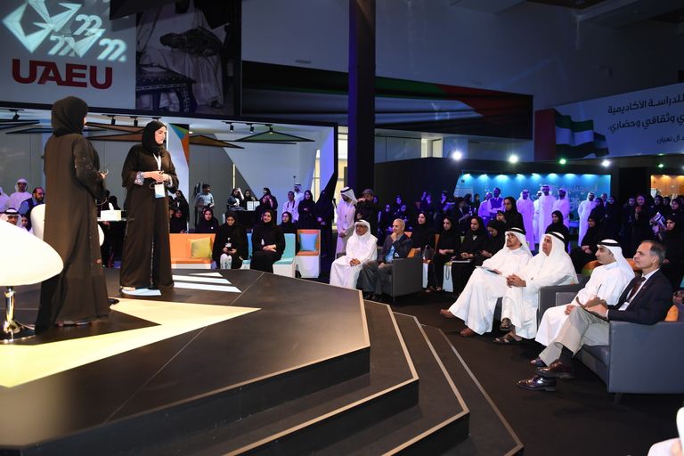 انطلاق ملتقى استشراف المستقبل في جامعة الإمارات 