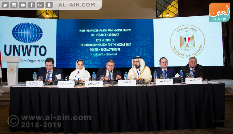 الإمارات تترأس الاجتماع الـ45 للجنة الإقليمية للشرق الأوسط